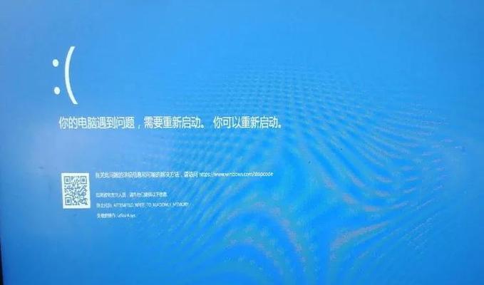 绝地求生让电脑蓝屏了？解析原因和解决方法