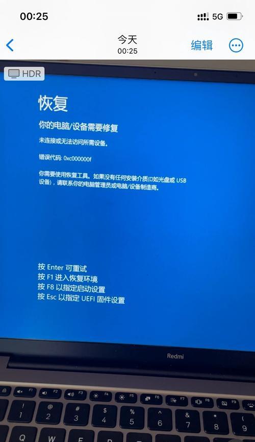 电脑从新安装系统后频繁出现蓝屏问题（解决电脑蓝屏问题的有效方法）