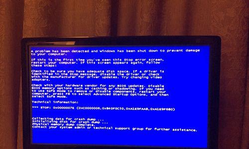解决电脑蓝屏自动结束运行的问题（解读蓝屏错误代码，分析原因并解决）