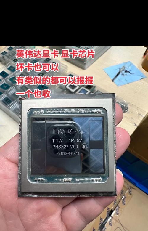 换显卡后电脑频繁蓝屏怎么办？（应对显卡更换导致的电脑蓝屏问题，关键在于驱动更新。）