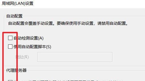 解决Win10电脑IP地址错误的方法（快速修复网络连接问题，解决Win10电脑IP地址错误）