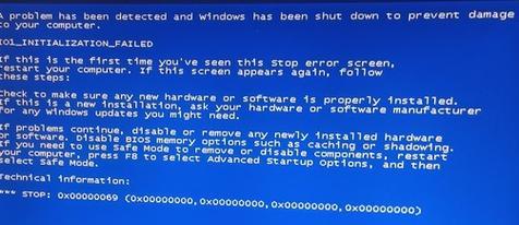 电脑错误提示，无法找到问题的解决方法（探索电脑错误提示中的迷雾与挑战）