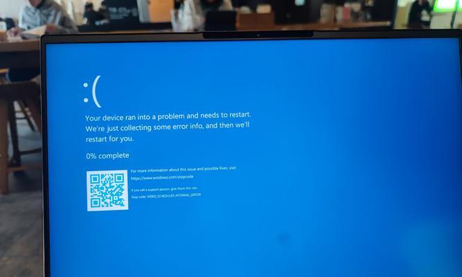 如何远程控制别人的电脑实现蓝屏？（掌握技巧，轻松让电脑蓝屏不复存在！）