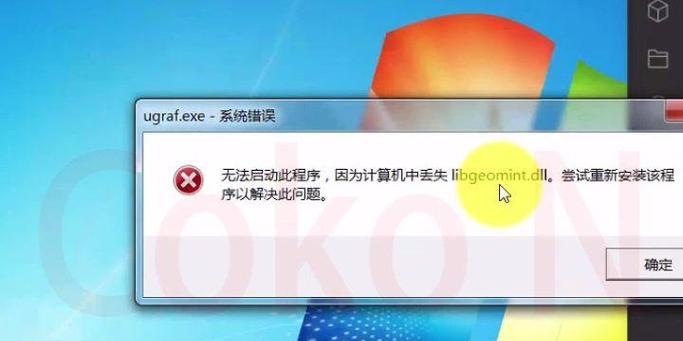 探究电脑错误发生的原因（解析电脑错误的关键因素及应对方法）