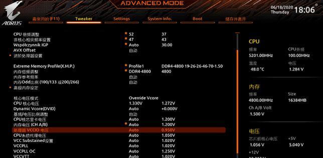 华硕BIOS设置教程（详细教你如何通过华硕BIOS设置来解决电脑蓝屏问题）