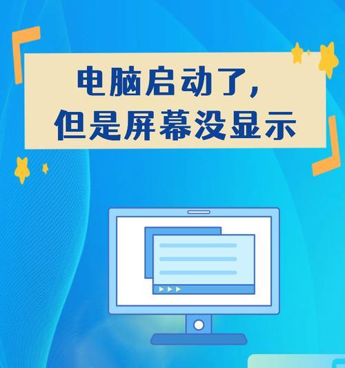 电脑屏幕显示错误代码0xc0000225的解决方法（探索导致电脑错误代码0xc0000225的原因以及有效解决方案）