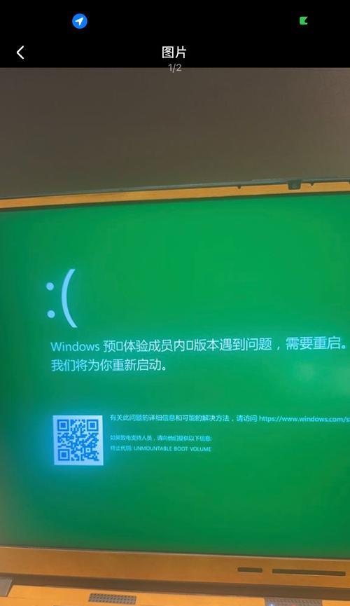 解决U盘安装XP系统蓝屏重启问题的有效方法（解决U盘安装XP系统蓝屏重启的关键步骤和技巧）