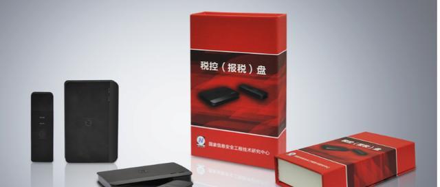 电脑无法开机的原因及解决方法(税控盘插上后电脑无法正常启动,怎么办?)