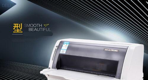 电脑无法开机的原因及解决方法(税控盘插上后电脑无法正常启动,怎么办?)