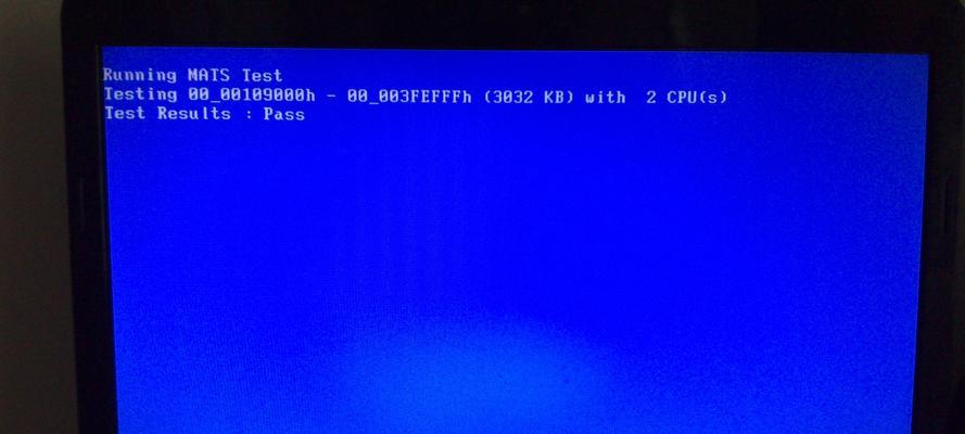 解决笔记本电脑蓝屏重启的问题(Windows系统蓝屏重启,如何应对?)