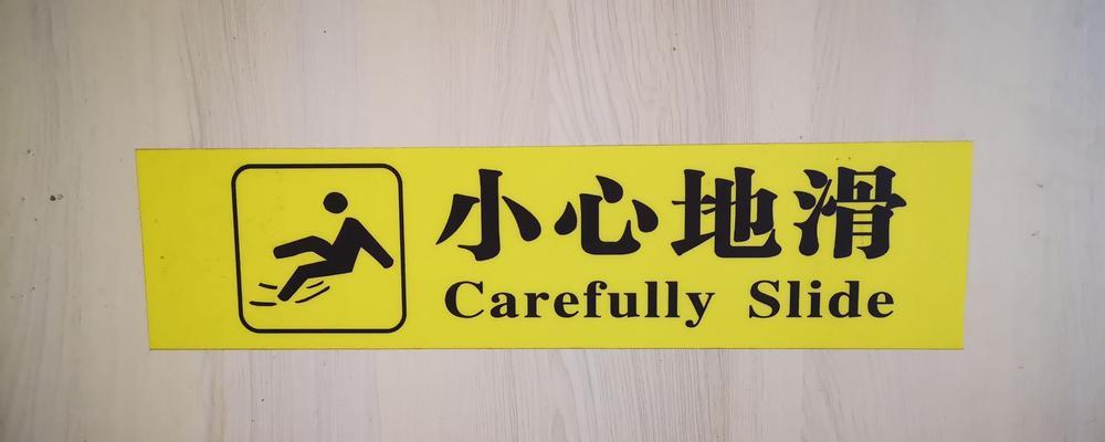 LostinTranslation(UnveilingtheHiddenLanguageMistakesduringComputerBoot-Up)