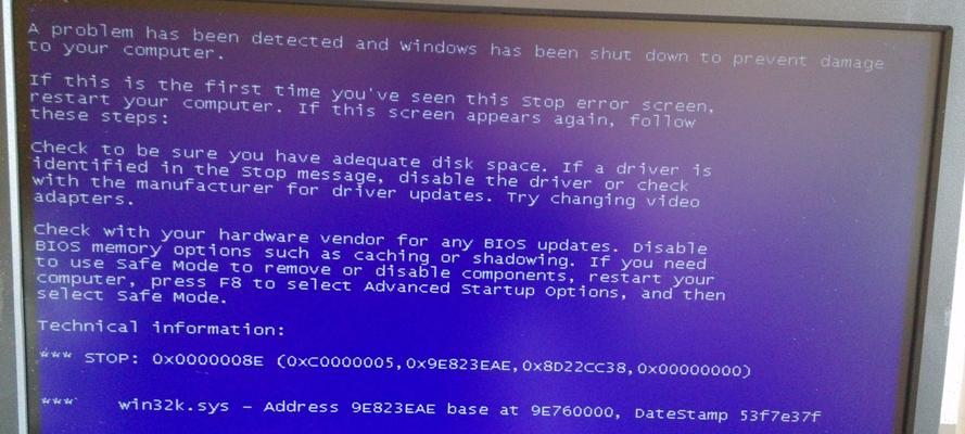 重装系统后蓝屏死机，原因与解决方法一览（电脑系统重装后频繁蓝屏和死机问题的解决方案）