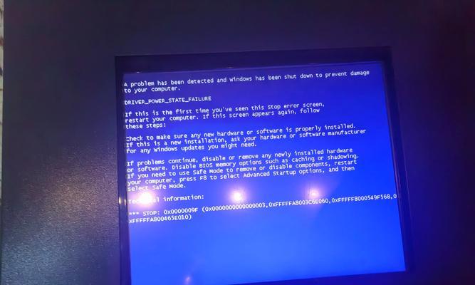 解决电脑装XP后启动蓝屏问题的方法