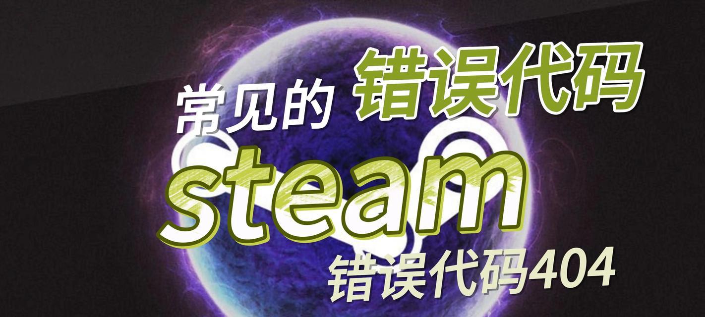 电脑网卡错误代码34的解决方法（探索网络故障根源，解决电脑网卡错误代码34）