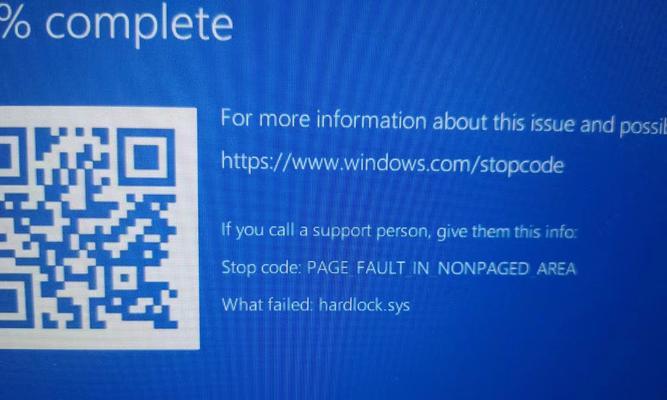 解析电脑错误代码Process1（深入了解电脑错误代码Process1，防范故障与提升系统稳定性）