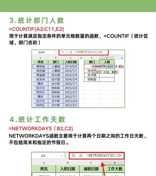 电脑文档表格制作教程xls（学会使用Excel轻松制作专业文档表格）