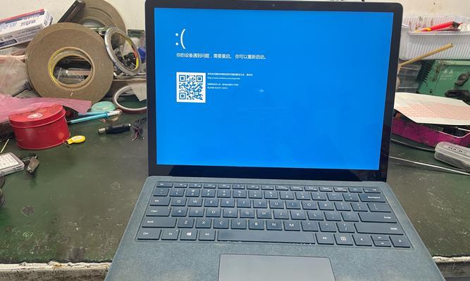 探究联想电脑小新Win10蓝屏的原因与解决方法（遇到Win10蓝屏？别慌！跟着我们来找出问题根源吧！）