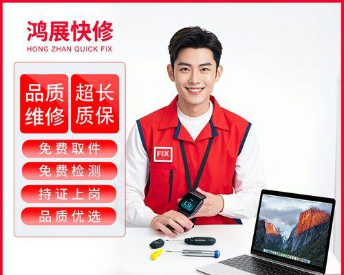 联想电脑蓝屏无法修复的困扰（探索蓝屏故障的关键原因与解决方法）