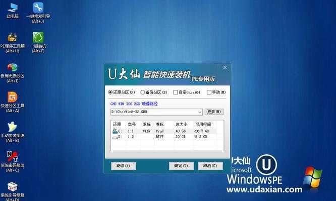联想Win8电脑代理地址错误的解决方法（解决Win8电脑代理地址错误，让上网更顺畅）