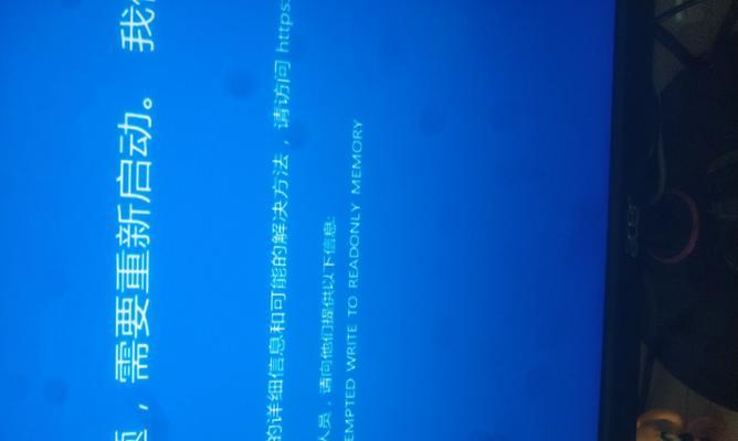 探究联想电脑W10装系统蓝屏问题的原因及解决方法（解析联想电脑W10装系统出现蓝屏的常见错误与解决方案）