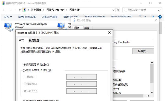解析浏览器错误代码DNS的原因和解决方法（探索DNS错误代码的常见问题和解决技巧）