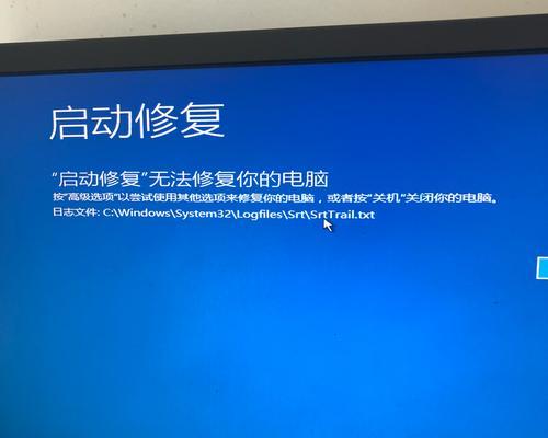 探索平板蓝屏的原因与解决方法（揭秘平板蓝屏的神秘面纱，让您的平板焕发新生）
