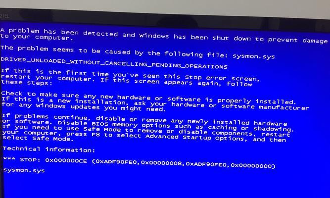 宏碁电脑反复蓝屏的解决办法（轻松解决宏碁电脑蓝屏问题的关键措施）