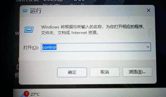 电脑待机几小时开不了机的原因及解决方法（电脑长时间待机引起无法开机的故障及解决方案）