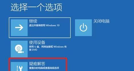 电脑重启提示快捷方式错误（摆脱电脑重启提示快捷方式错误的困扰，从此电脑畅行无阻！）