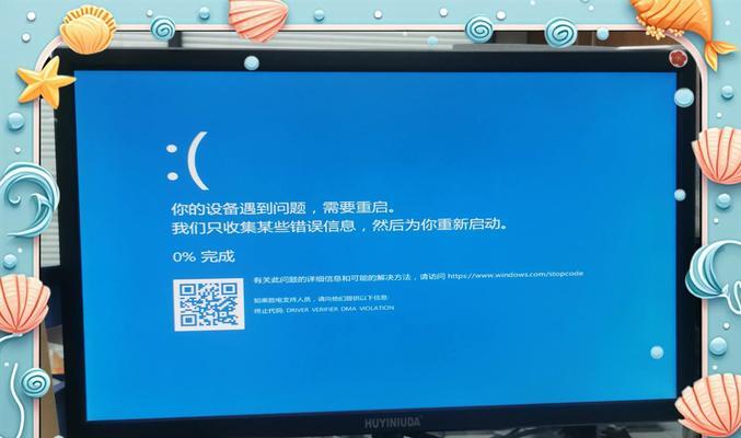 电脑修复后仍蓝屏？如何解决这一问题（探究电脑修复后出现蓝屏的原因以及解决方法）