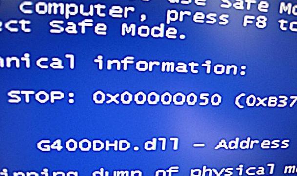 电脑蓝屏一瞬间显示无信号（解读蓝屏无信号现象及其解决方法）