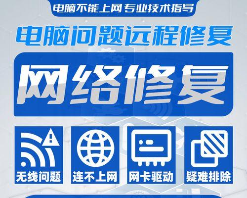 电脑无法正确更改其他WiFi密码（解决方法及常见问题分析）