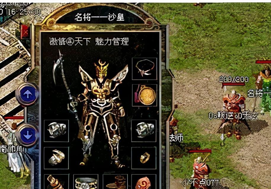 电脑拱猪游戏出现错误报告的原因及解决方法（探究电脑拱猪游戏错误报告的根源，提供有效的解决方案）