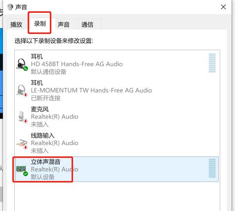 蓝牙插在电脑上导致无法开机（蓝牙设备干扰电脑正常启动）