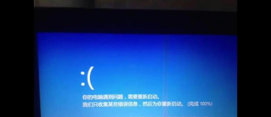 电脑死机后开不了机——解决方案大揭秘（电脑死机原因、常见解决方法和预防措施）