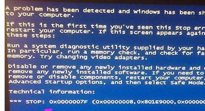 解决电脑蓝屏0x0000008e错误的有效方法（学会如何应对和修复电脑蓝屏0x0000008e错误）