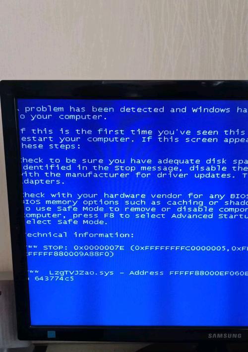 电脑蓝屏的原因及解决方法（探索电脑蓝屏的各种情况及有效应对策略）