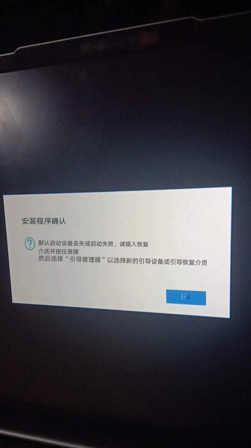 电脑开机蓝屏解决方法（轻松应对电脑开机蓝屏情况，避免数据丢失）