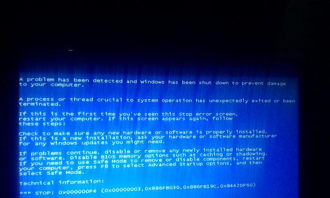 电脑蓝屏死机的原因分析（探究电脑蓝屏死机的各种可能原因及解决方法）