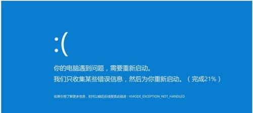 蓝屏大冒险（畅游虚拟世界，穿越电脑的迷幻冒险之旅）