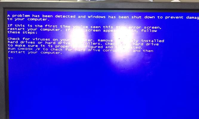 电脑闪蓝屏重启的原因及解决方法（探寻电脑闪蓝屏的真相，教你解决闪蓝屏问题）