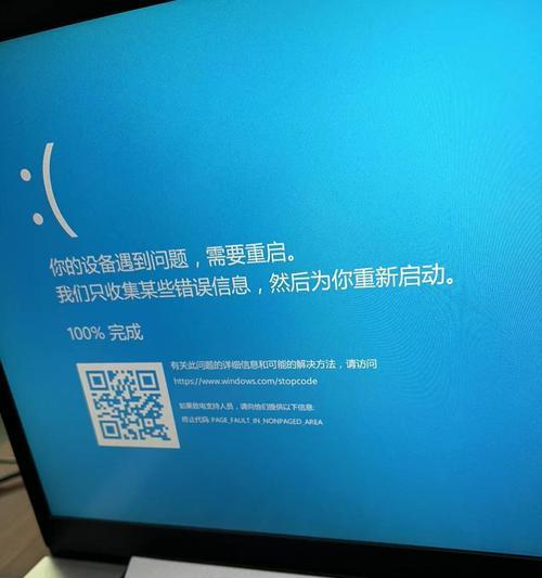 解决浮岛物语电脑初始化错误的终极指南（浮岛物语电脑初始化错误的原因及解决方法详解）