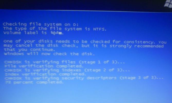 电脑突然蓝屏了重启后没网，如何解决？（一键解决网络连接问题，让你的电脑重新上网畅游）