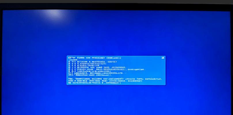 如何解决电脑频繁蓝屏问题（蓝屏电脑、解决方法、）
