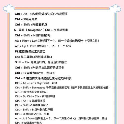 成人电脑编程教学入门指南（以简单易懂的方式带你迈入编程的世界）