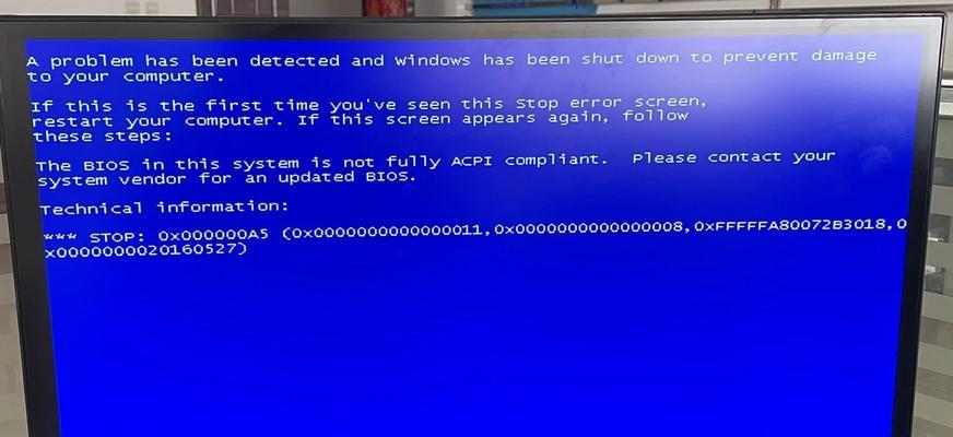 电脑蓝屏问题解决方法——重装系统（一步解决电脑蓝屏困扰，重装系统是最佳选择）