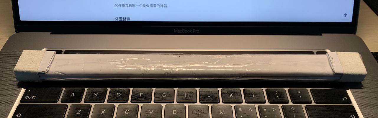 电脑安装PS6出现错误16的解决方法（错误16是什么？如何解决电脑安装PS6出现错误16？）