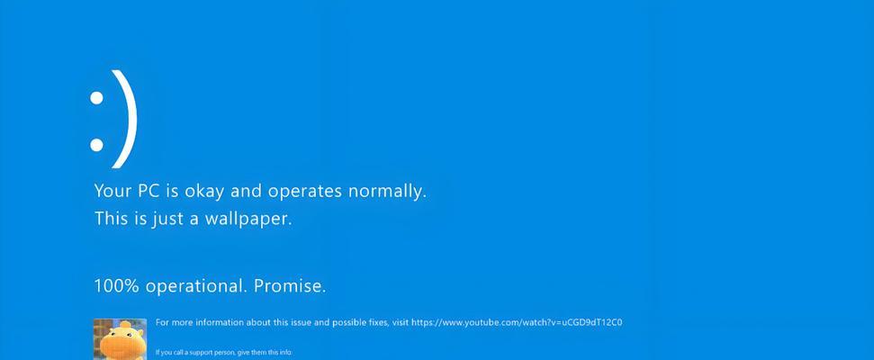 解决电脑错误代码0000A的方法（深入分析错误代码0000A，帮您解决电脑问题）