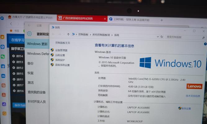 W10电脑错误代码及解决方法（探索W10电脑错误代码的原因和解决方案）