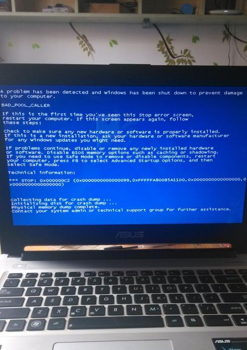 探讨联想电脑开机蓝屏问题的解决方法（以联想电脑使用多年后出现开机蓝屏问题为例）